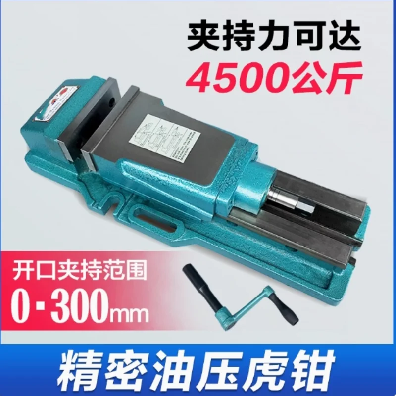 Concealed hydraulic vise CNC flat jaw vise table vise milling machine powerful hydraulic fixture precision doubling force