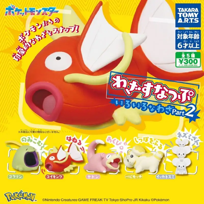

5 шт./компл. подлинная TAKARA TOMY Pokemon Performance Skill 2 Magikarp Slowpoke Fidough Tandemaus аниме фигурка модель игрушки подарок