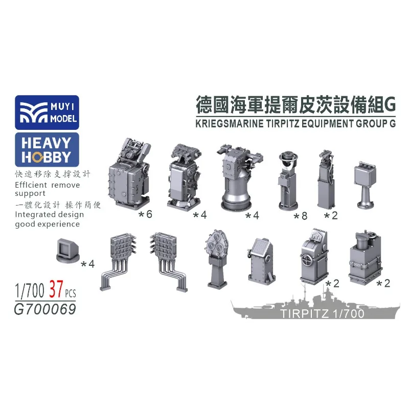 

MUYI MODEL G700069 1/700 Scale German KRIEGSMARINE TIRPITZ EQUIPMENT GROUP G Super detailed 3D Print Kit