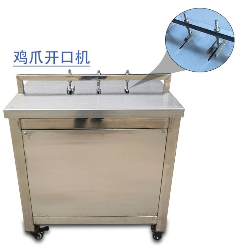Automatic boneless chicken feet deboning machine, commercial deboning machine, opening equipment