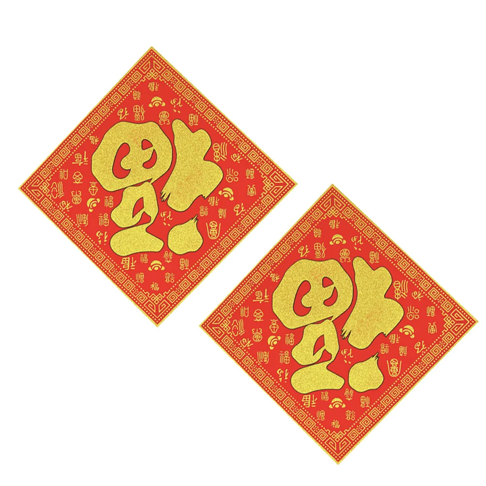 2 قطعة 35 سنتيمتر مقاوم للماء السنة الجديدة ملصقات الباب الاحتفال كلمة لصق تخطيط المنزل مهرجان الربيع ديكور السنة الجديدة الباب ملصق #6