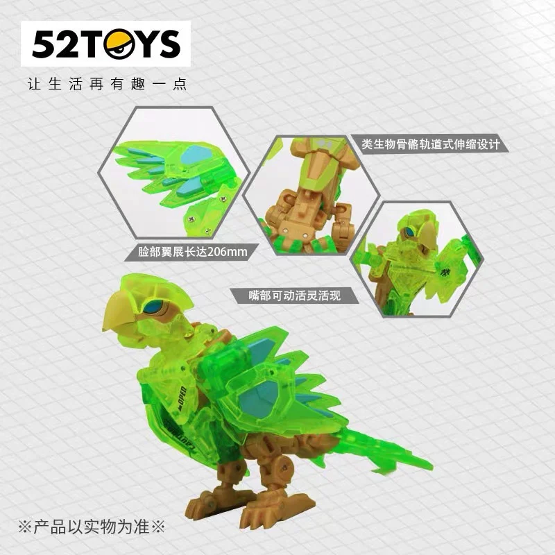 52TOYS BEASTBOX Bb-09sr Parrot Deformation Model Robot Action Figurine Collectible Mecha Doll Ornament Toy Birthday Gift