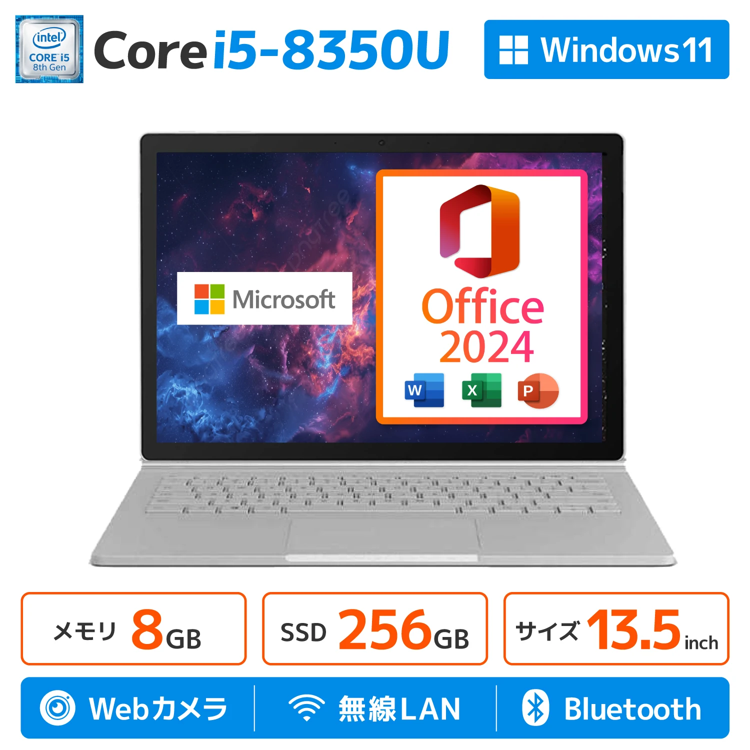 【¥27,450】Microsoft Surface Book 2 13.5インチ Core i5 8350U 8GB 256GB 中古-アリエク特価アラート