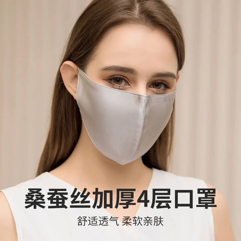 Silk Sunscreen Mask Covers The Whole Face Anti Ultraviolet Blue Radiation Allergy Mulberry Silk Veil Plain Crepe Satin Female