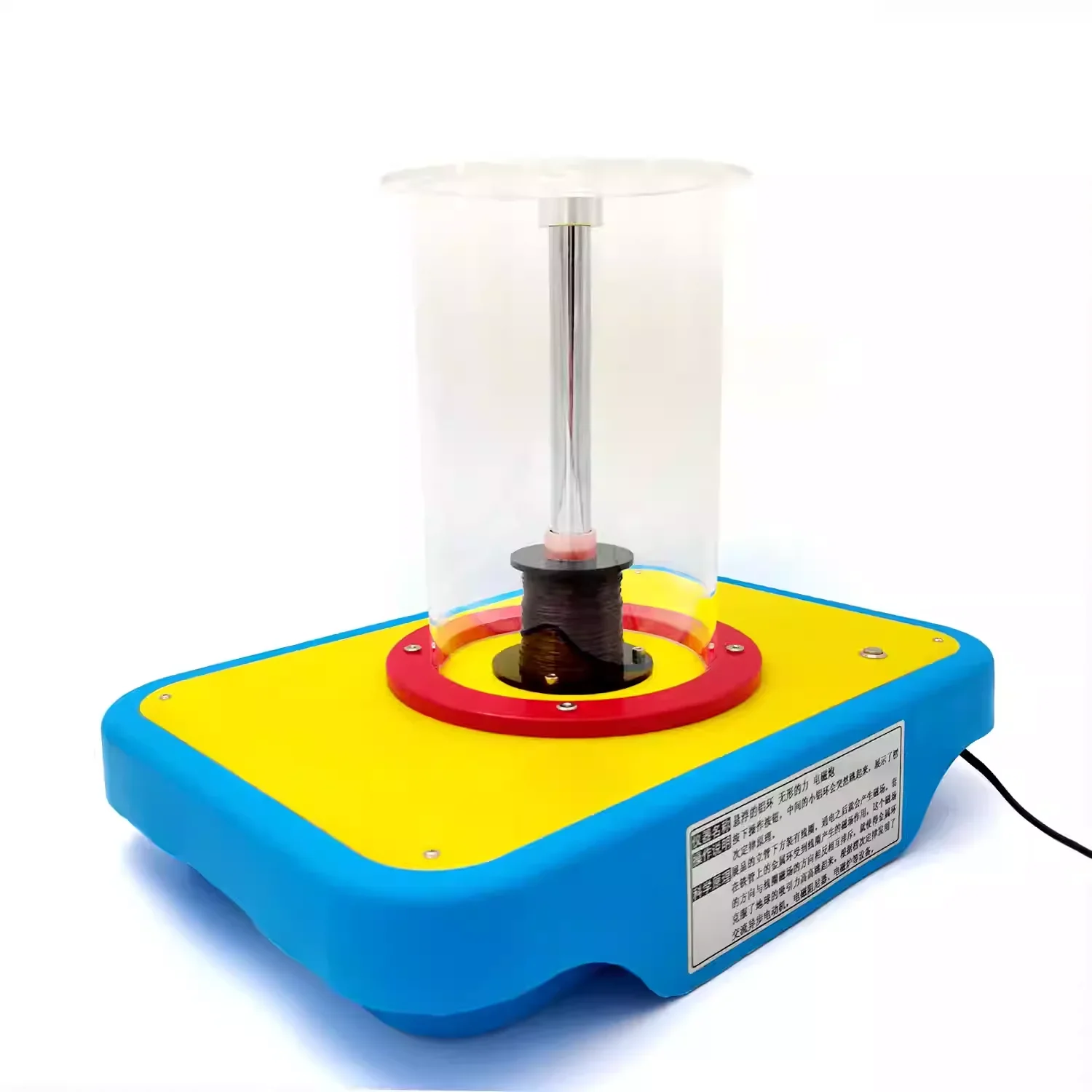 Intangible force Electromagnetic gun experiment demonstrator Suspended aluminum ring scientific instrument accessories