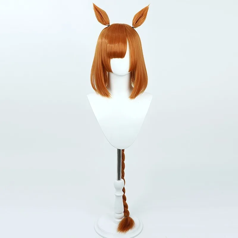 วิกผมคอสเพลย์อุมะ มุสุเมะ พริตตี้ เดอร์บี้ อิคุโนะ ดิกตัส พร้อมหาง ของขวัญวันฮาโลวีน