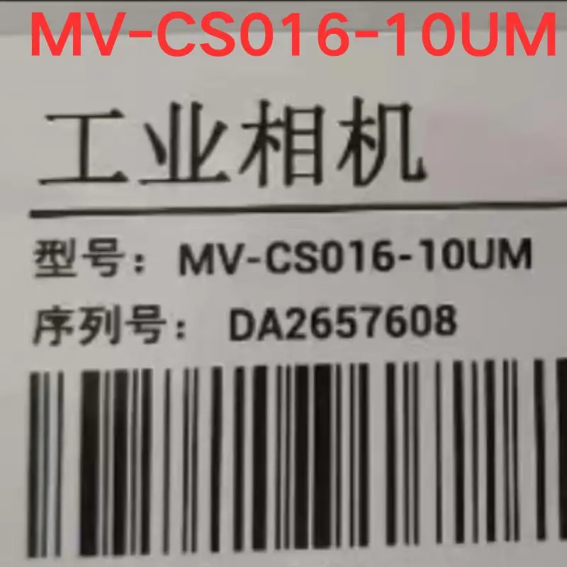 MV-CS016-10UM กล้องอุตสาหกรรมใหม่เอี่ยม