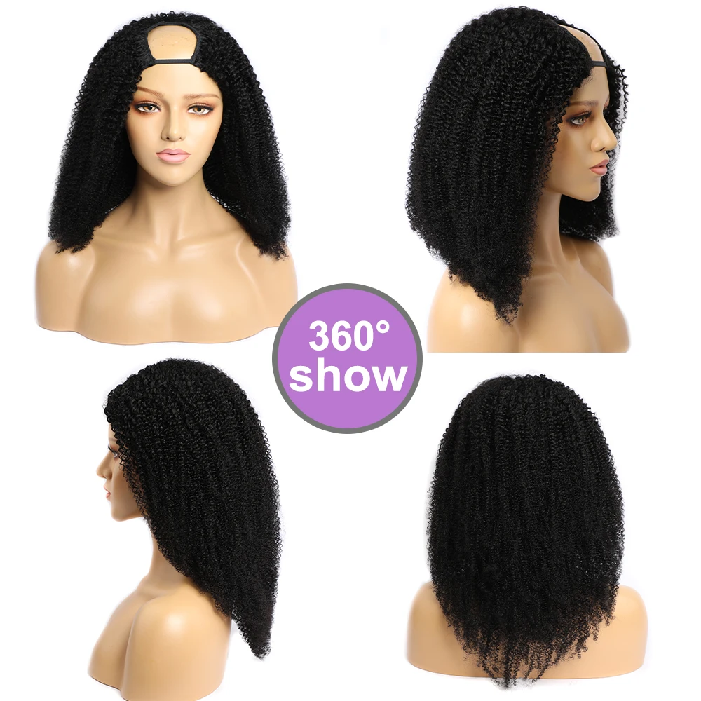 شعر مستعار مجعد Megeen-Kinky للنساء ، شعر بشري ، شعر بكر بورمي ، شعر مستعار بماكينة ، ترقية جزء U ، ترك صغير ، سهل التركيب ، 28in