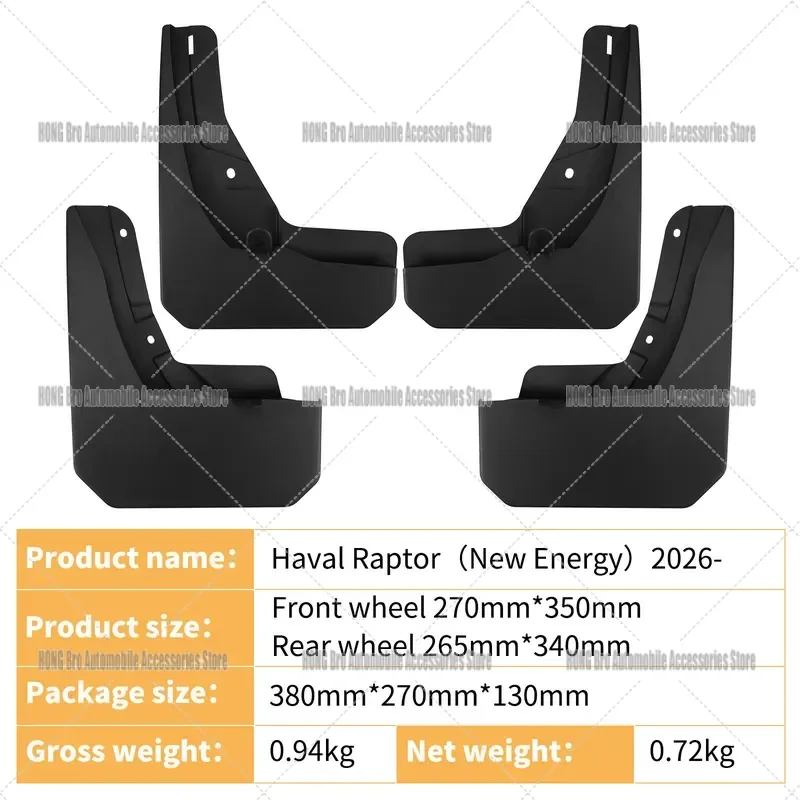 For Haval Raptor 2026 Fender Liner Leather Cover New Energy Vehicle Wheel Arch Protector Trim Accessories Auto Exterior Parts view 2