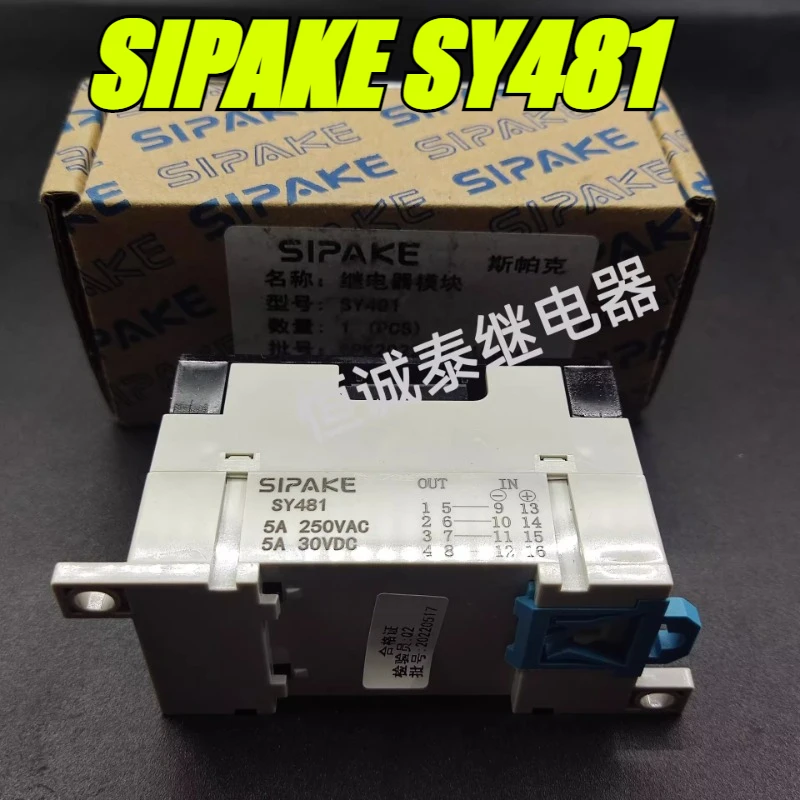 

（Brand New Original）1pcs/lot 100% original genuine relay:SIPAKE SY481 5A 250VAC