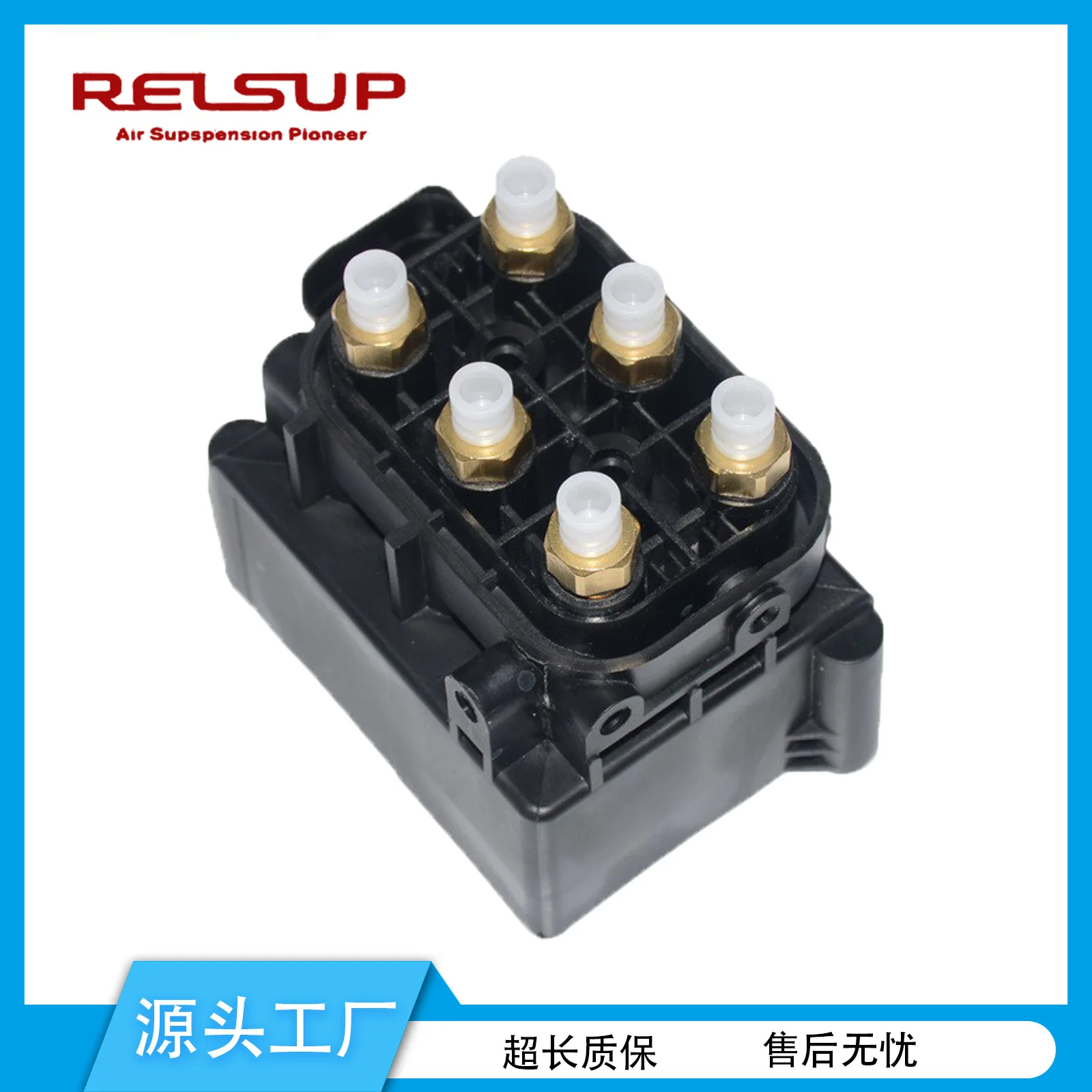 Distribution Valve 7L0698014, 7L0698014C, 95535890300, 4F0616013A, 4G0616005C