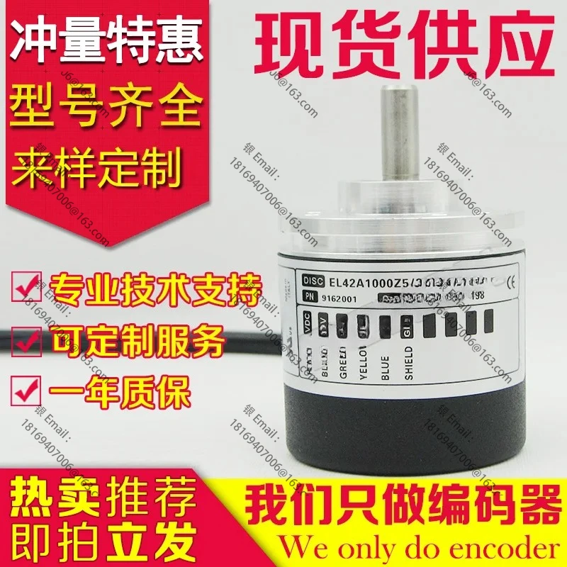 

High Quality EL42A1000Z5/28P6X6PR2.R01 Encoder -200-2000-1024-360-500-1000