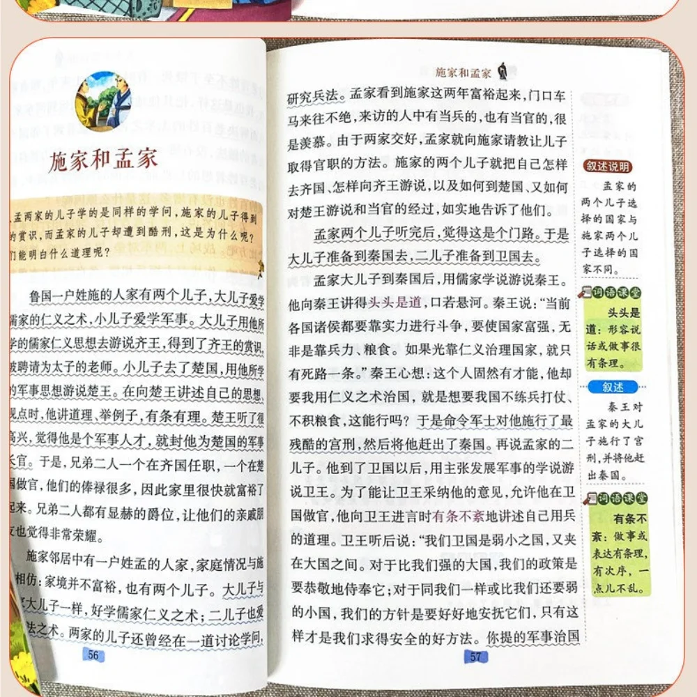 Happy Reading Bar Third Grade Chinese Ancient Fables Aesop Fables Elementary School Students Extracurricular Reading Books