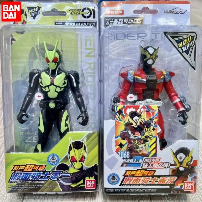 New Bandai Masked Rider Kamen Rider Voices Super Mobile Doll Masked Rider 01 Levi'S Fox Holy Blade Robot Model Toys Gift