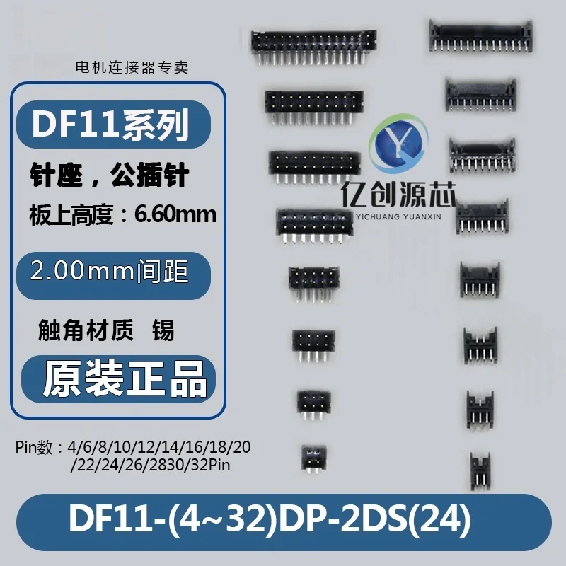 1/10/100PCS 100% Ne…