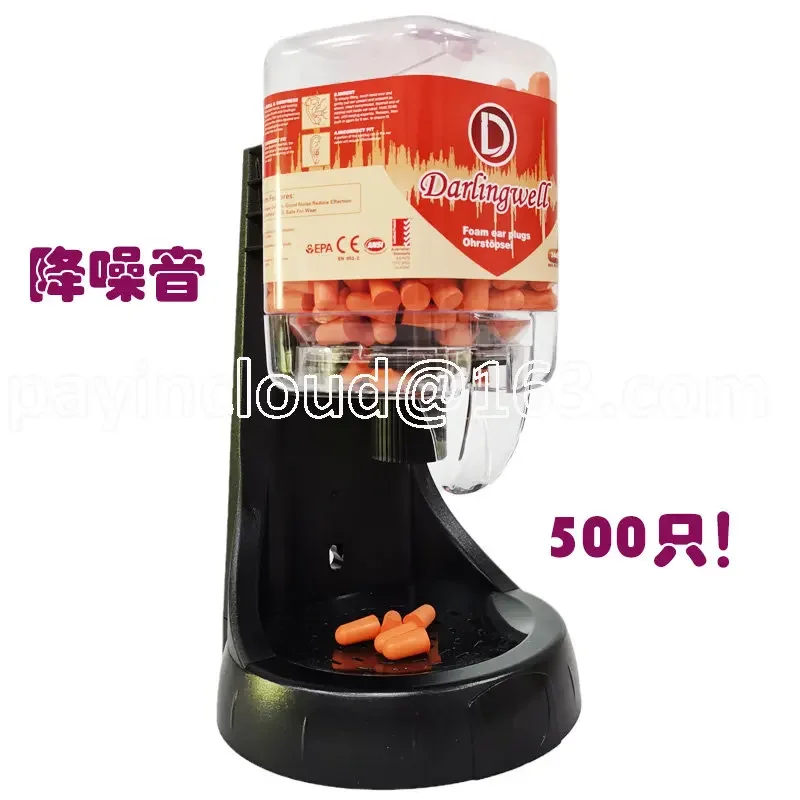 DL-500P Earplug Distributor 38 Points Bai 500 Earplug Barrel Sound Insulation Workshop Hotel Noise Reduction