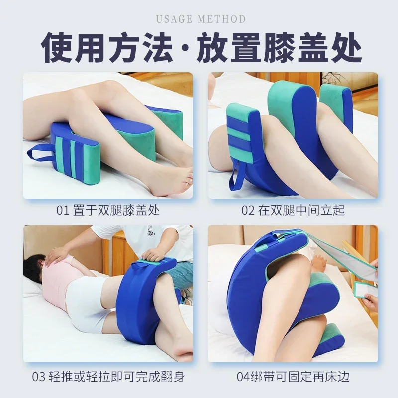 Turning aids for the elderly, lying in bed for a long time artifact, patient turning pad device pillow, shifting care products