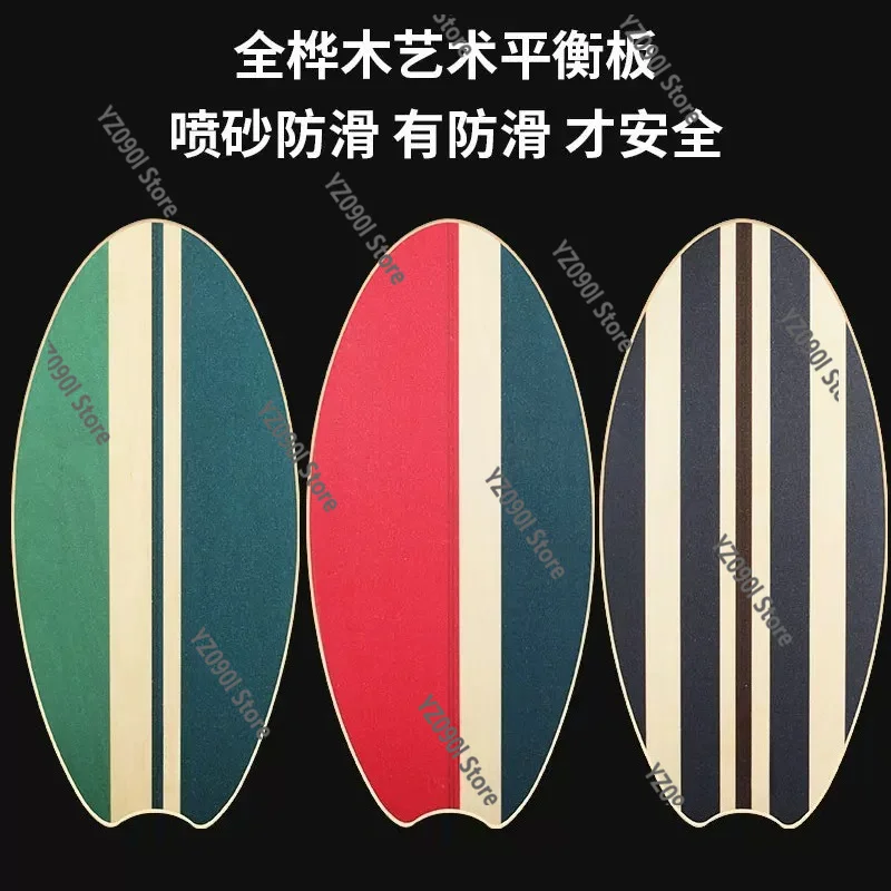 Art Balance Board, Sandblasted Anti-slip Design, Core Training Board for Kids & Adults, Sensory Integration Trainer