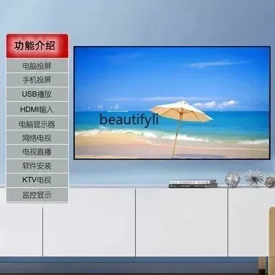 100 inch 4k high definition large screen voice TV 110/120/150 intelligent ultra-thin explosion-proof full screen - Image 6