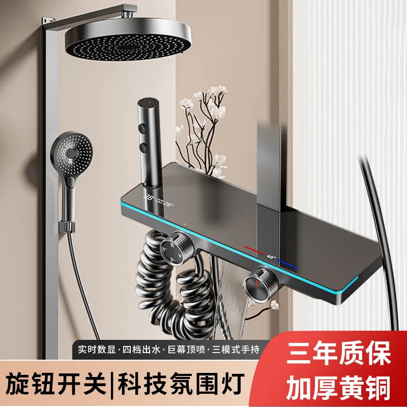 

Shower shower set bathroom household all-copper constant temperature digital display atmosphere double knob key pressurized larg