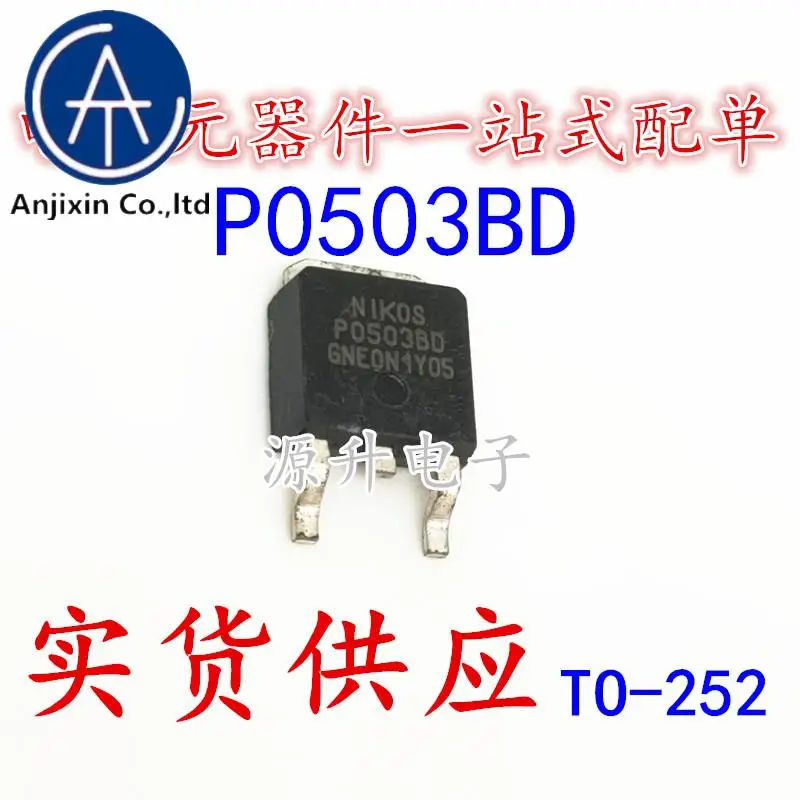 20Pcs 100% Originele Nieuwe P0503BD P05038D Veld Effect Mos Buis To-252 N Channel 30V 70A