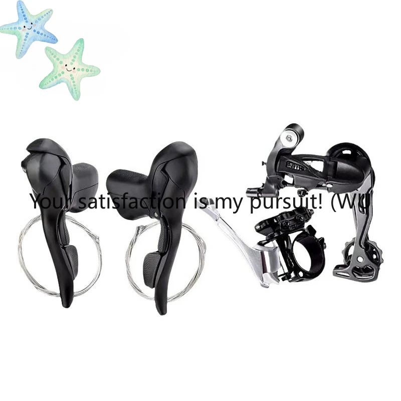 ZOCI-Bicycle Accessories Road Bike Transmission Kit Brake Transmission Hand Change Head Bend Handle Kit