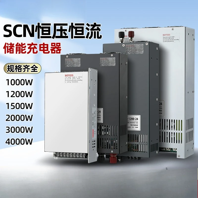 

SCN high power constant voltage constant current switching power supply 1000w2000w4000w industrial control adjustable 12v24v36v