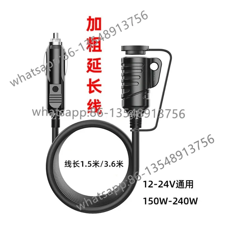 Car cigarette lighter extension cable plug high power adapter 12v24v factory direct sales