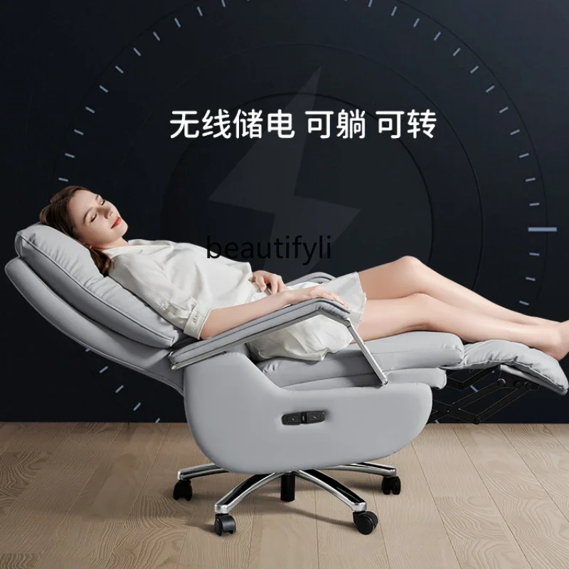 Electric Executive Chair Reclining Lunch Break Office Chair Home Bedroom Computer Chair Executive Chair