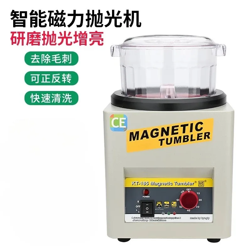 KT-185 Magnetic Tumbler Jewelry Polisher Mini Metal Finisher Finishing Machine AC 220V Gold Precision Parts Polisher