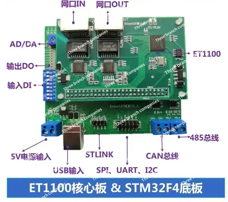 

Макетная плата STM32H743/F405/F103 + ET1100/AX58100/LAN9252