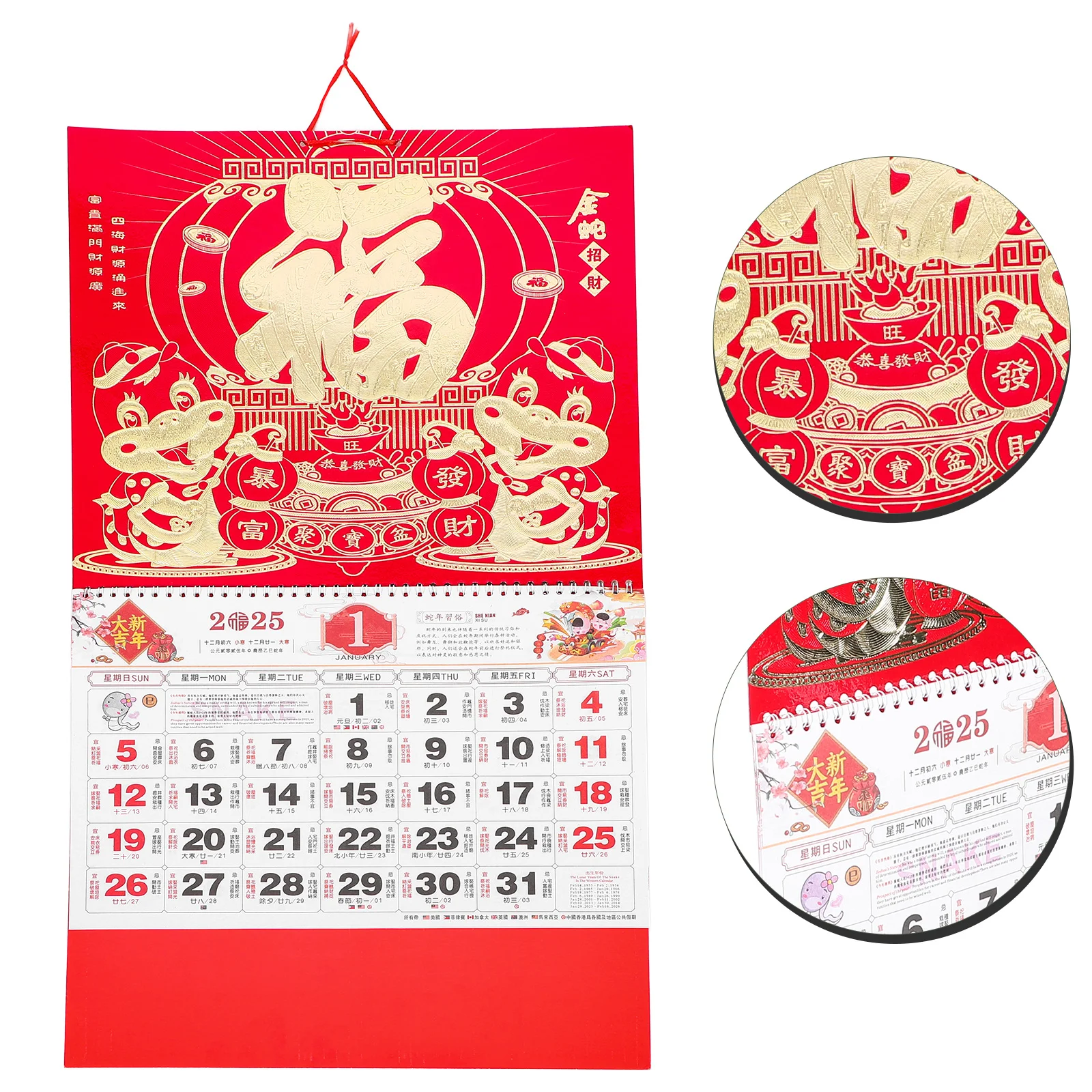 

2025 Gold Foil Hanging Calendar Chinese Wall Calendar Year of Snake Home Wall Decor Monthly Planner Gift Office Supplies