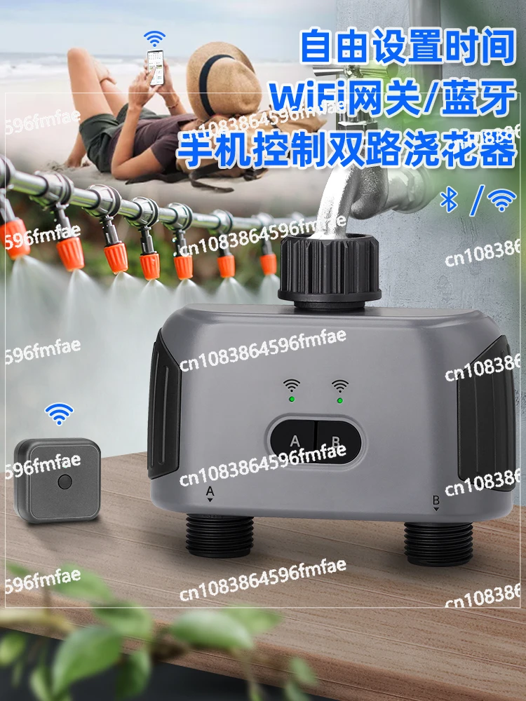 Bluetooth/WiFi Mobile Remote Control Dual Channel Flower Watering Device Dual Channel Arbitrary Intelligent Timing