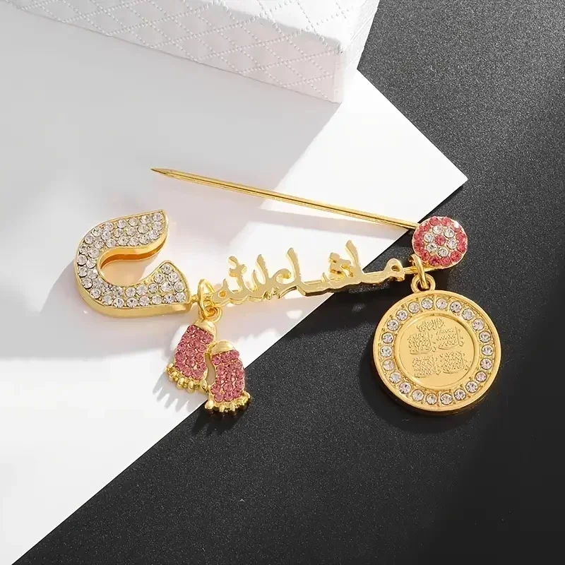 Exquisite Zircon Islamic Allah Quran Foot Brooch Men Women Ramadhan Jewelry Gift