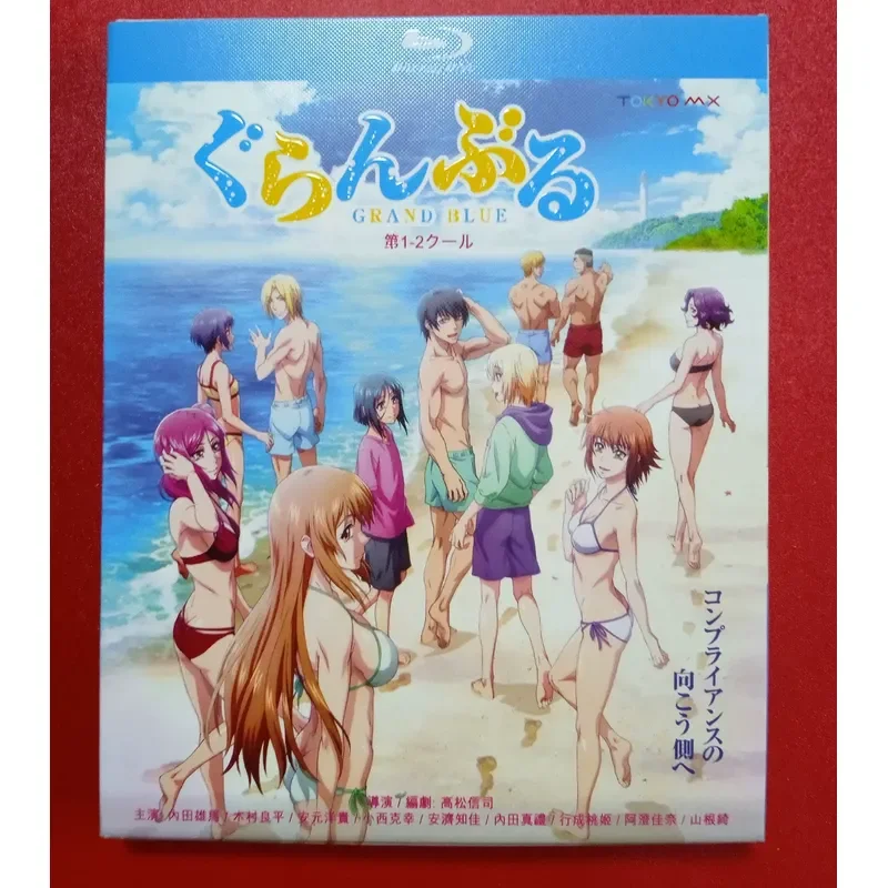 Blu-ray Disc Sea of Blue Season 1 and Season 2 Complete Boxed Set Collection