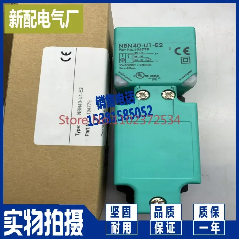 Proximity Switch Ne…