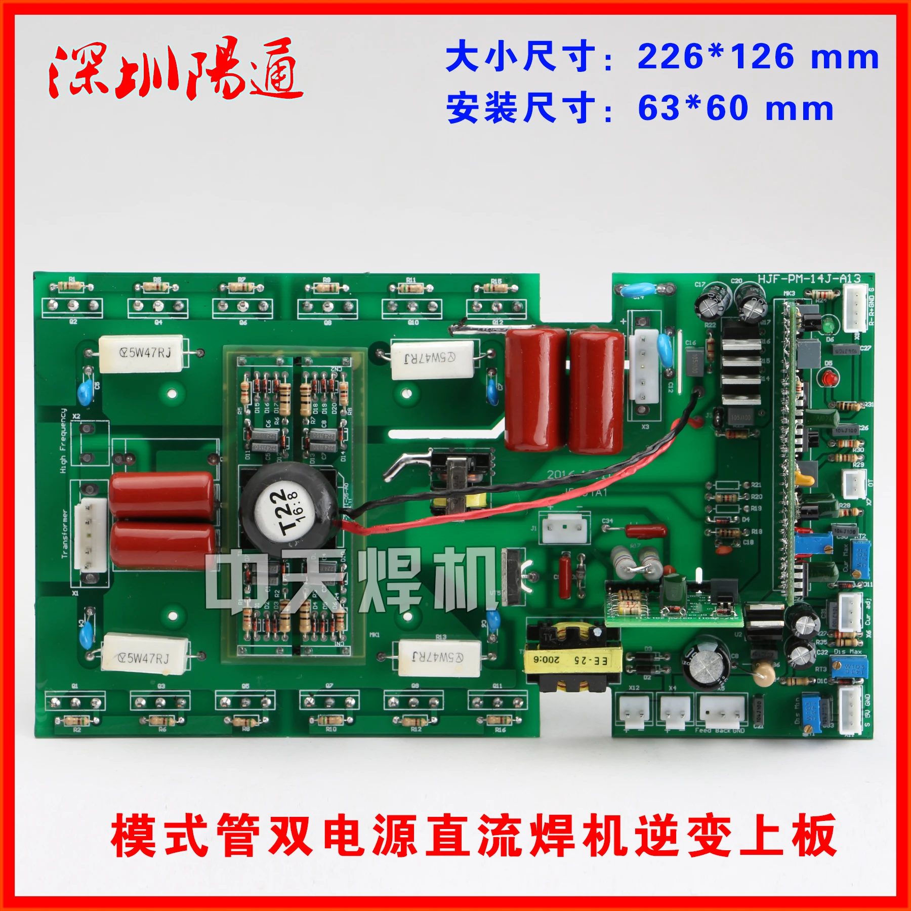 Dual Voltage ZX7-250S/315S DC Welding Machine Inverter Upper Board Circuit Board HJF-PM-14J