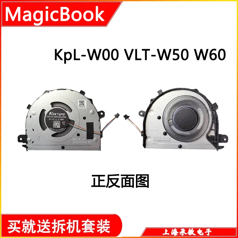 Compatible with for Honor MagicBook KpL-W00 W10 VLT-W50 W60 KPR-W19 W29 fans