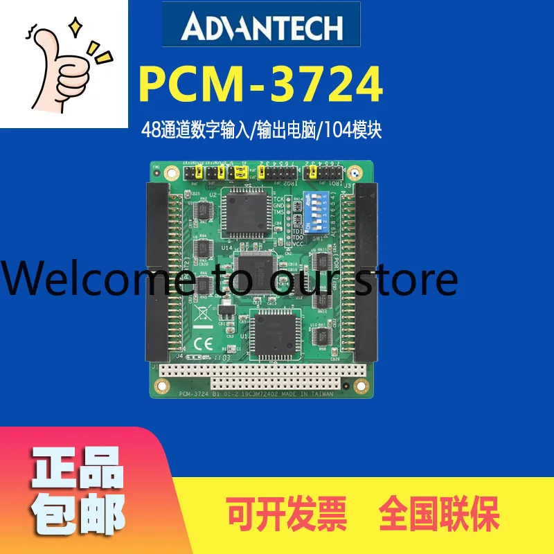 Supply Advantech Expansion Card PCM-3724/3117/3835 Output Computer 104 Module New Original Wholesale