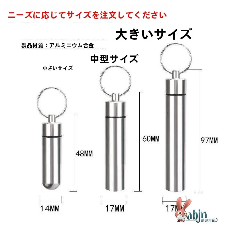 caixa-de-remedios-sed-de-metal-ao-ar-livre-tooti-tubo-grande-e-pequeno-armazenamento-a-prova-d'agua-pilula-de-emergencia-pessoal-cotonete-orelha-s