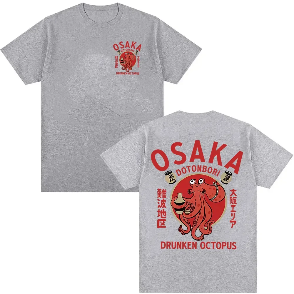 اليابانية أوساكا Dotonbori في حالة سكر الأخطبوط الغذاء عاشق مضحك تي شيرت الرجال النساء ريترو Harajuku المتضخم القطن تي شيرت الشارع الشهير #4