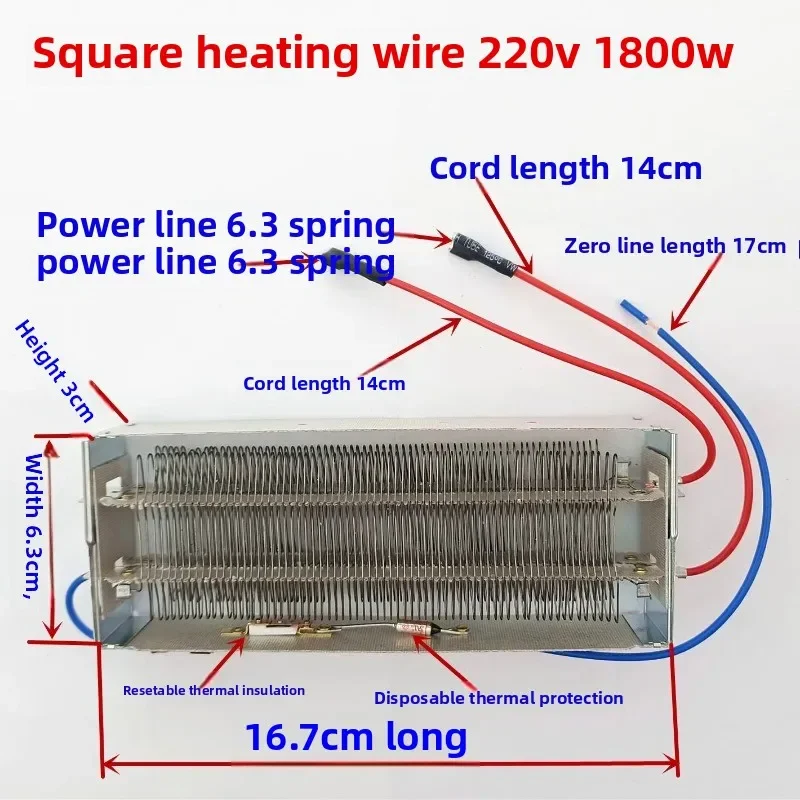 WZ-Suitable for the repair and replacement of household appliances, heaters, electric heaters
