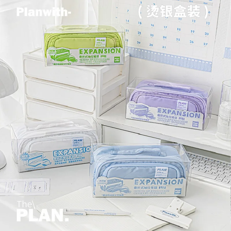 Planwith Multifunction Pencil Bag,Large Capacity Retractable Storage Pen Pouch For Primary/High School Students For Various pens