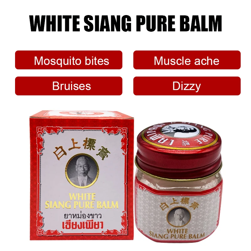 ZB SIANG PUR Oil Balm Relieve Headache Dizziness Cold Flatulence Ointment Mosquito Bites Muscle Ache Health Care