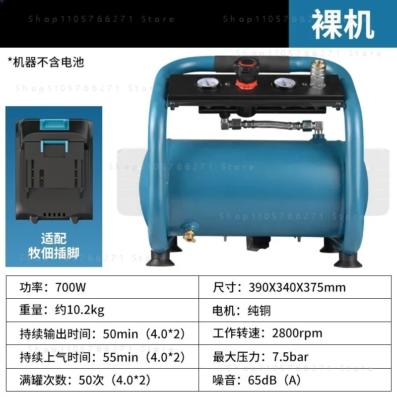 High Power Wireless Lithium Battery Air Compressor Portable Inflation Pump Without Battery for Car Motorcycle Bicycle Tire