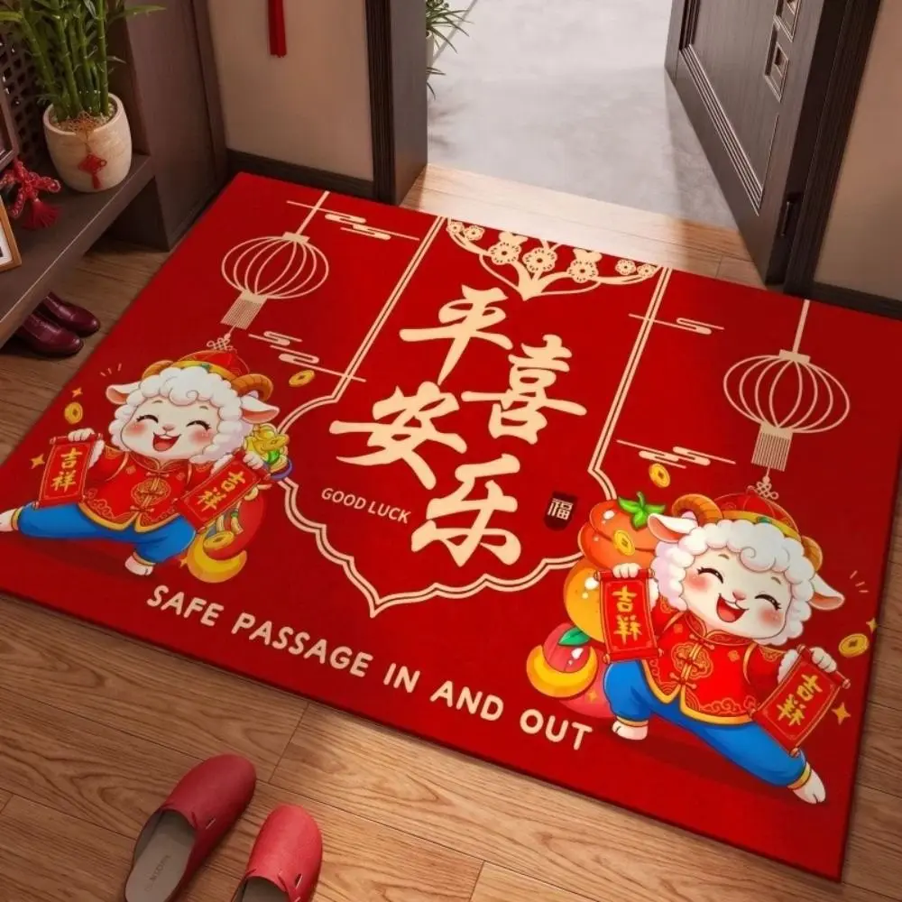 Weaving Texture Goat Year Floor Mat Blessing Words Cartoon 2027 New Year Anti Slip Mat Soft Lucky Sheep Door Mat Door Entrance