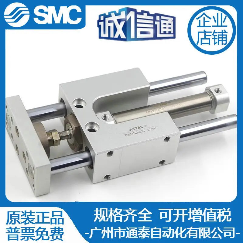 2025 Airbus Pneumat… - image