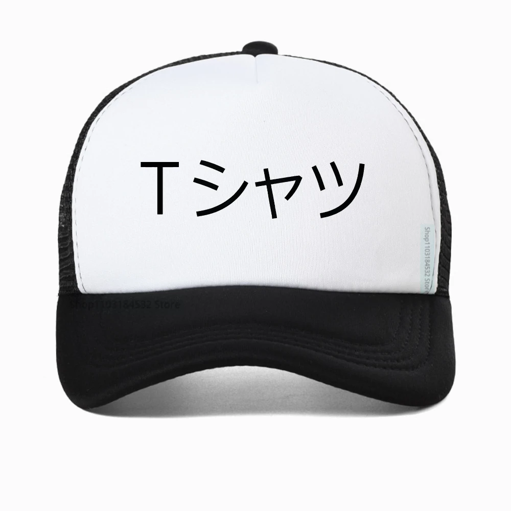 

Anime Boku Heroless Academia Deku Printed Men's hat Casual mesh Breathable Baseball Caps summer Adjustable Sports Snapback hat