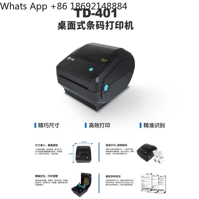 Bluetooth WIFI Thermal Label Machine Express Single/Electronic Face Single Printer E-mail Treasure Small Self-adhesive