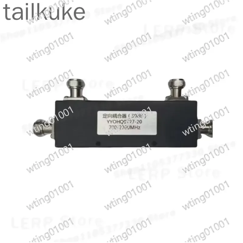for Coupler Bidirectional Dual Directional 698-2700MHz RF N-type Passive Device High Power Low Loss Wideband Signal Splitter